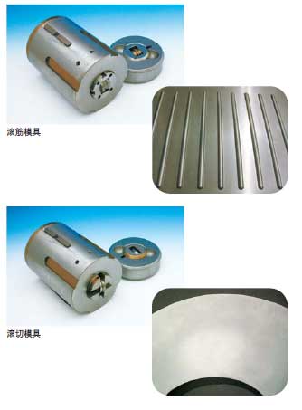 Wilson Wheel® 威尔遜(备选件)