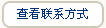 重庆民丰农化股份有限公司